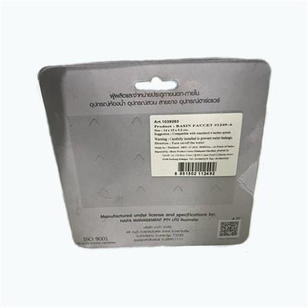 BASIN FAUCET 1249