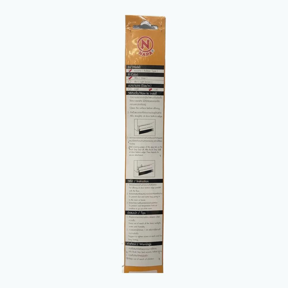 NAPA ALUMINIUM RUBBER SEAL 100CM SILVER