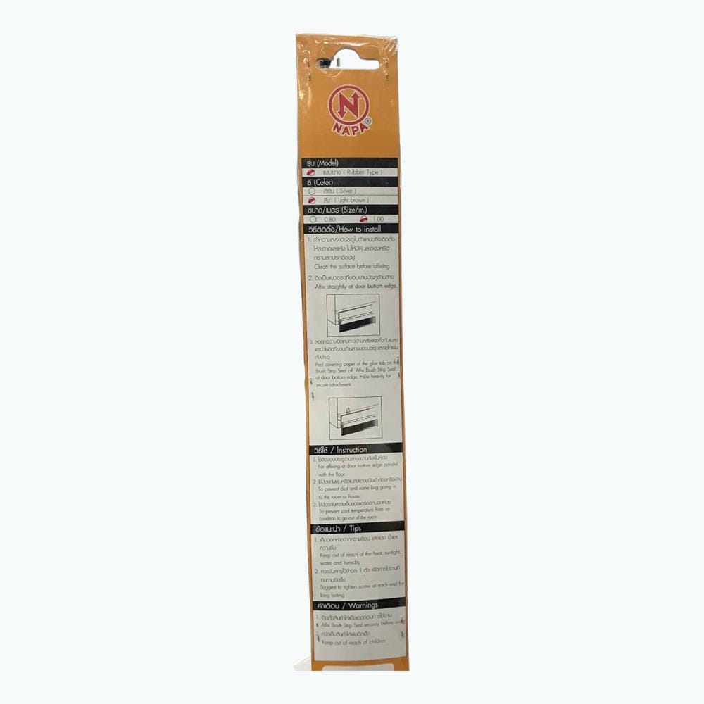 NAPA ALUMINIUM RUBBER SEAL 100CM BRZ