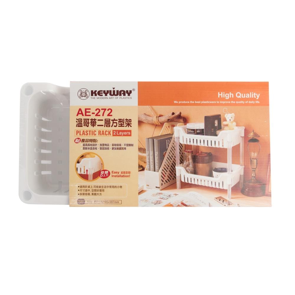 KITCHEN RACK PLASTIC 2 TIERS AE272