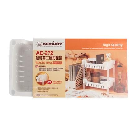 KITCHEN RACK PLASTIC 2 TIERS AE272
