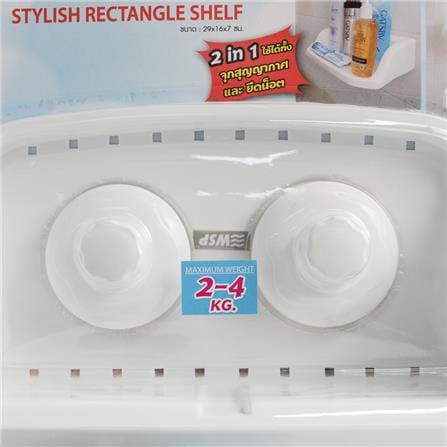 SHELF BA-2000 WHITE