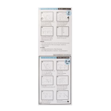 WSP HOOK BA-2028 WHITE