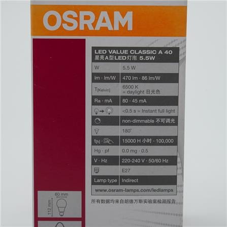 LED BULB CLA40 5.5W/865 DL E27 OSRAM