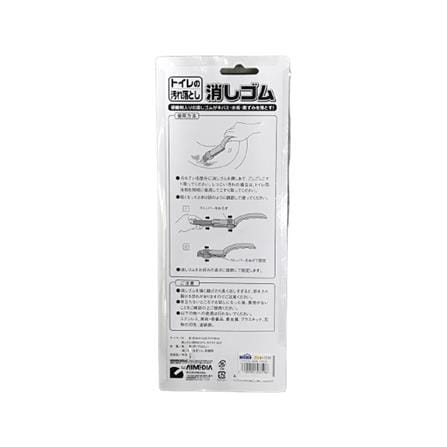 AIMEDIA JAPAN JOINTS CLEAN RUBBER ERASER