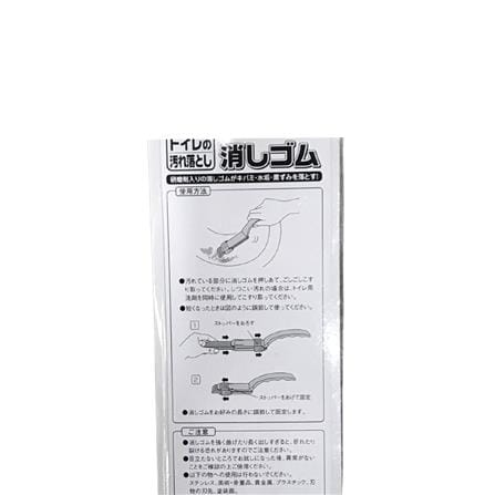 AIMEDIA JAPAN JOINTS CLEAN RUBBER ERASER