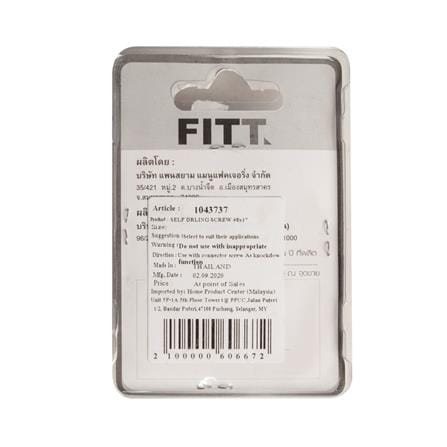 FITT TF SELF DRILL SCREW 8X1IN