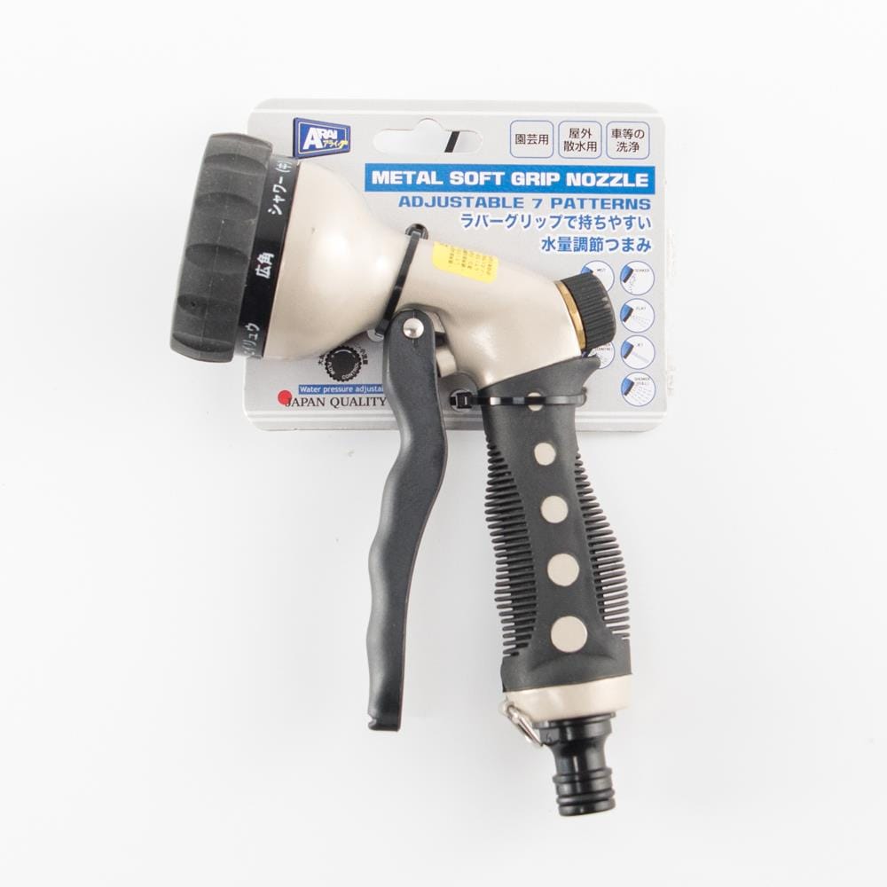 ADJUSTABLE GARDEN HOSE NOZZLE ARAI 7 PATTERNS
