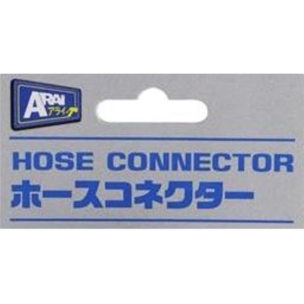 TAP CONNECTOR ARAI 1/2"X5/8&rdquo;X3/4&rdquo;