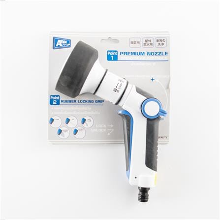 SPRAY GUN 5WAY ARAI GJ-P5-XL