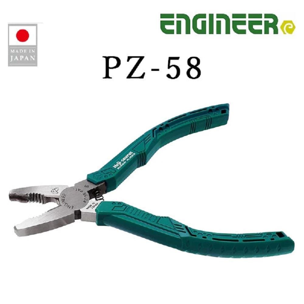 ENGINEER PZ-58 NEJI-SAURU SCREW REMOVAL SPLIER (MADE IN JAPAN)