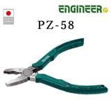 ENGINEER PZ-58 NEJI-SAURU SCREW REMOVAL SPLIER (MADE IN JAPAN)