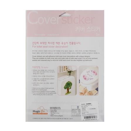 STM DIY STICKER OWL 20X27CM