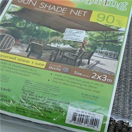 SHADING NET SPRING 90% 2X3M MOCHA