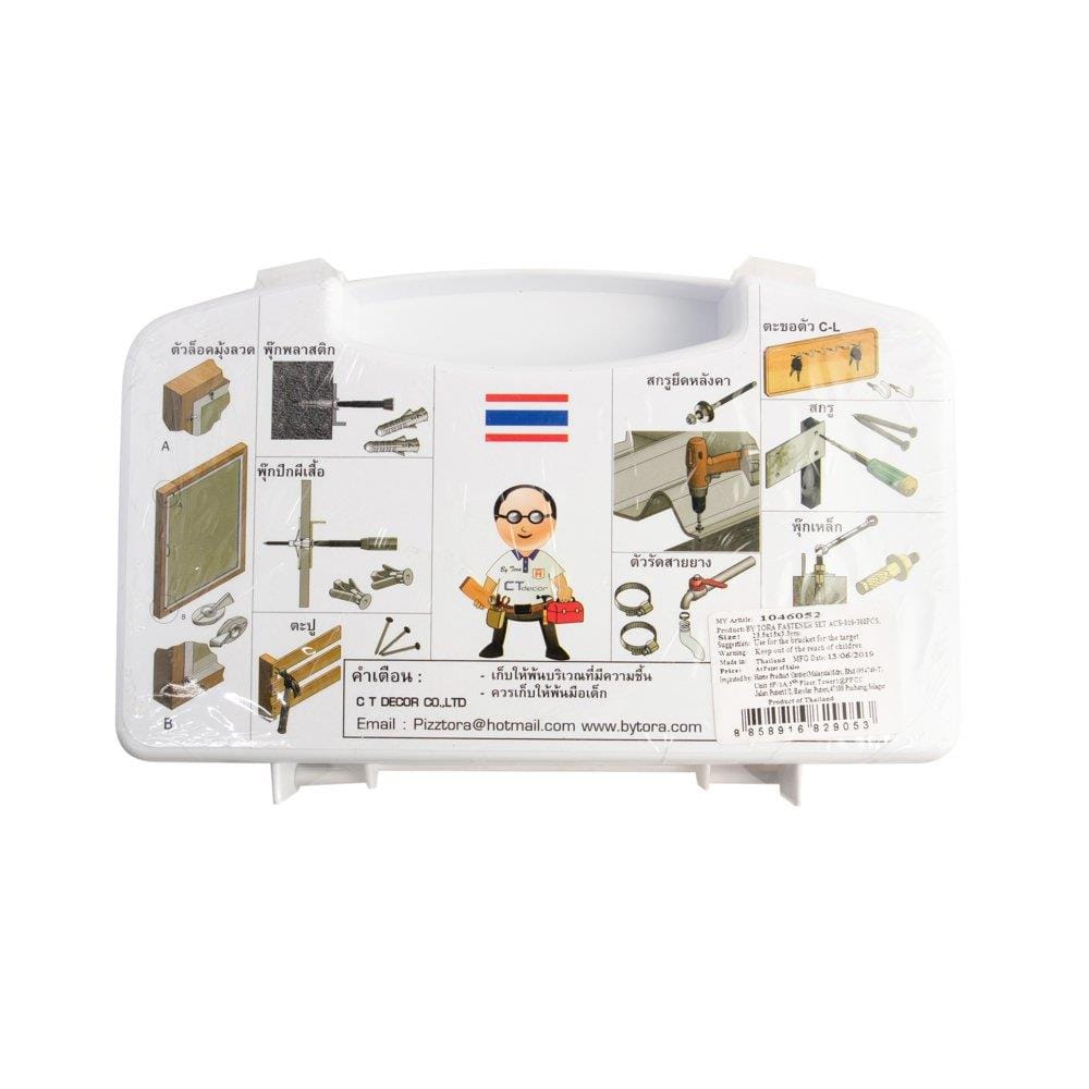 BY TORA / DEXZON FASTENER SET ACS-010-300PCS