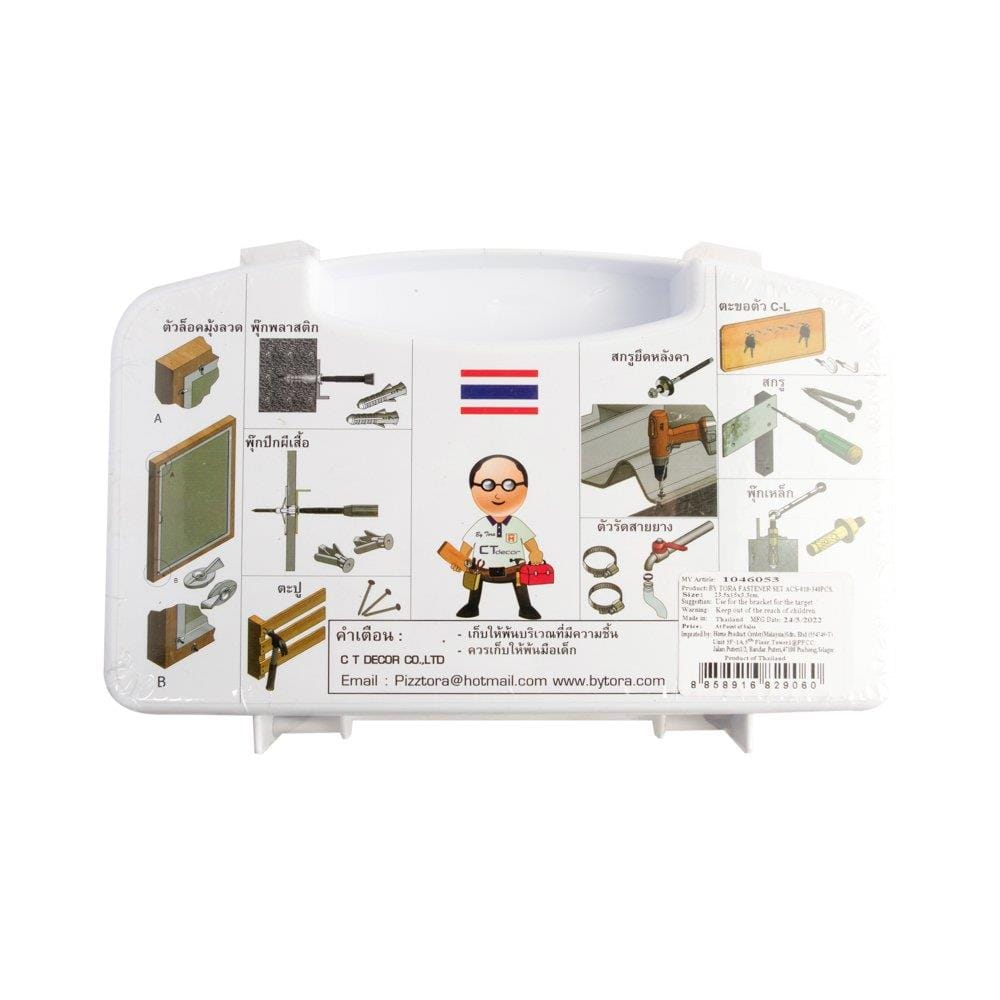 BY TORA / DEXZON FASTENER SET ACS-010-340PCS