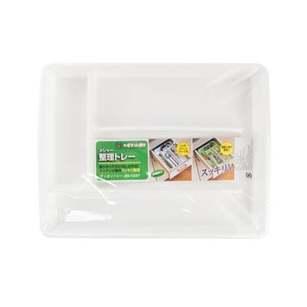 4-COMPARTMENT SILVERWARE TRAY KEYWAY ZS-1227 WHITE