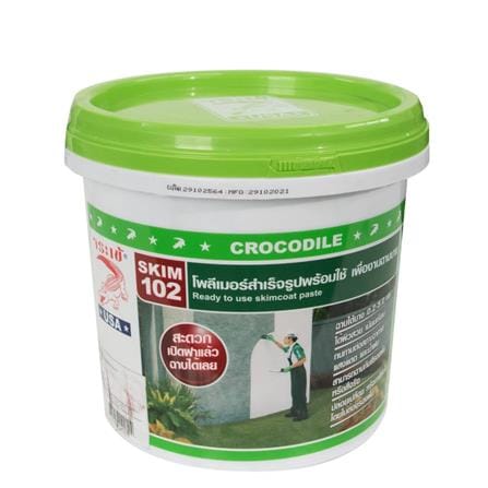 CROCODILE JRK SKIM COAT 102 5KG