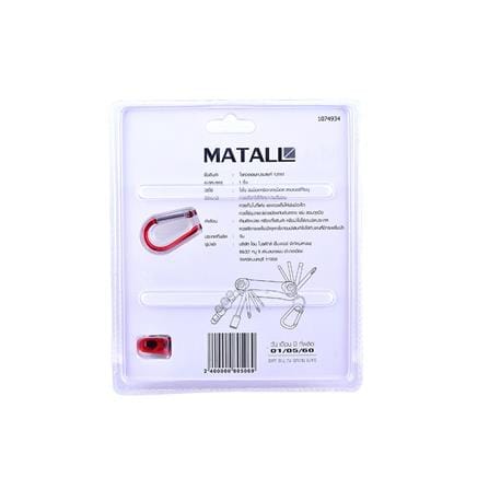 MULTI-TOOL SOCKET AND SCREWDRIVER MATALL 12IN1