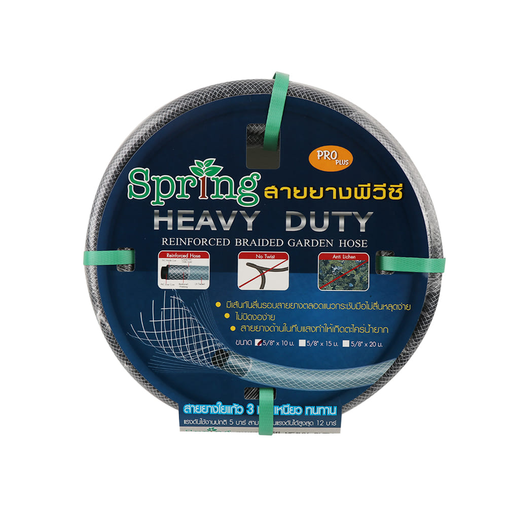 PVC FIBER GLASS HOSE SPRING HEAVY DUTY 5/8"X10M.