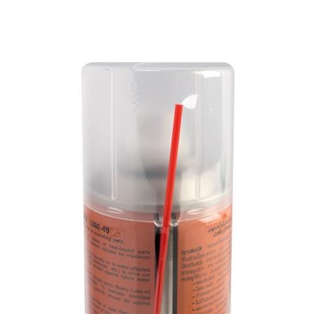 MULTI-PURPOSE LUBRICANT SPRAY BOSNY 200CC