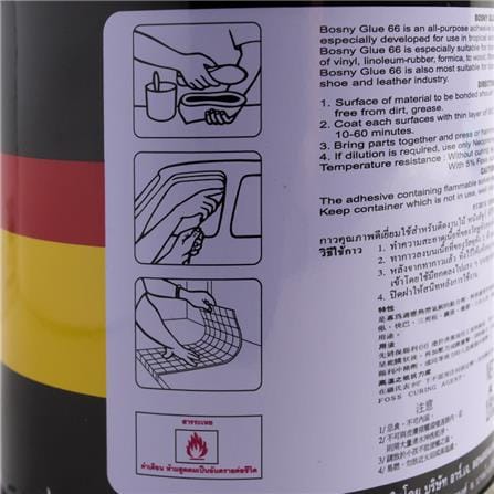 RUBBER ADHESIVE BOSNY B206-14 200G YELLOW