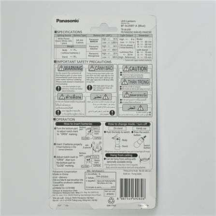 ONE-2 LED LANTERN BLUE BF-AL05T-A PANA