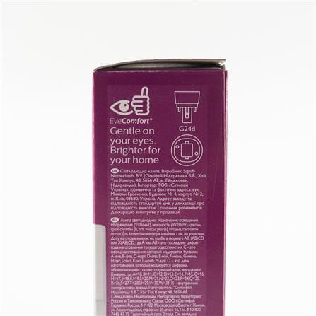 PHILIPS PLC LED BULB 7.5W COOL WHITE LPLC-7.5 CW