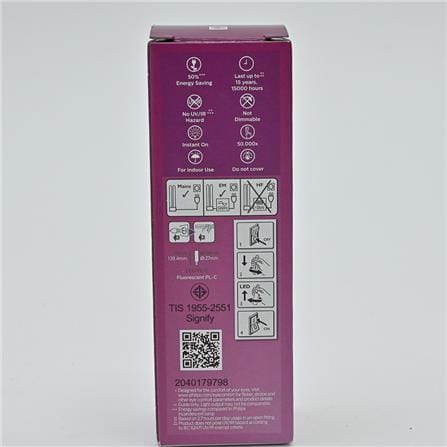 PHILIPS PLC LED BULB 9W/10W COOL DAY LIGHT LPLC-9 CDL