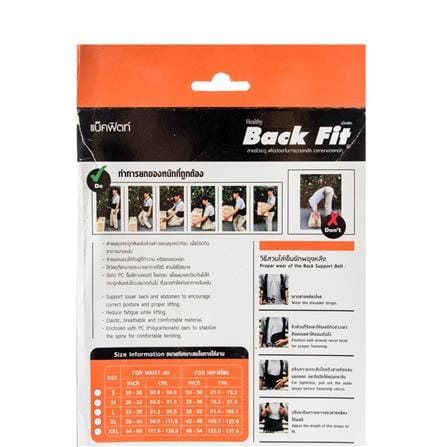 BACK SUPPORT BELT BACK FIT SIZE XL
