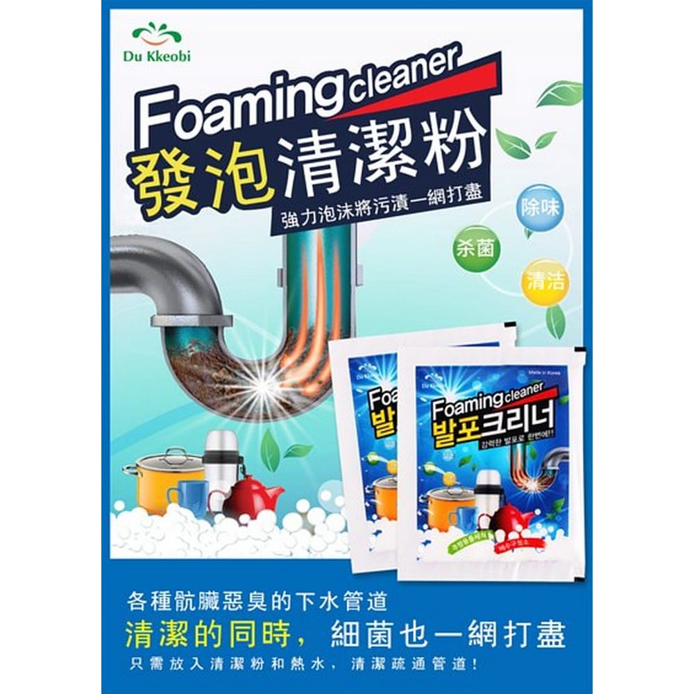DU KKEOBI DRAIN FOAM CLEANER 25ML X 10 PIECES