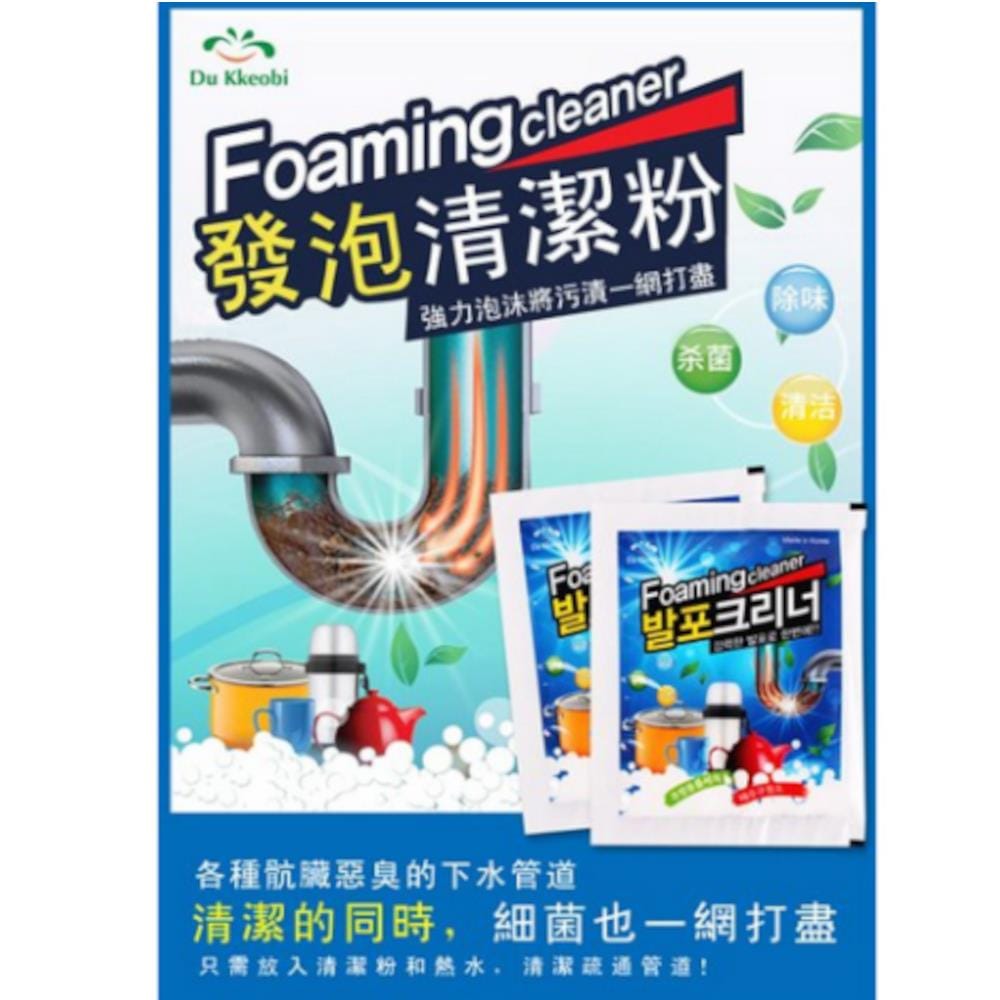 DU KKEOBI DRAIN FOAM CLEANER 25ML X 10 PIECES