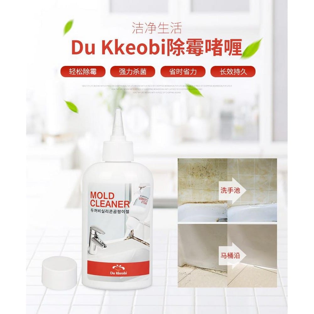 DU KKEOBI MOLD CLEANER 220ML
