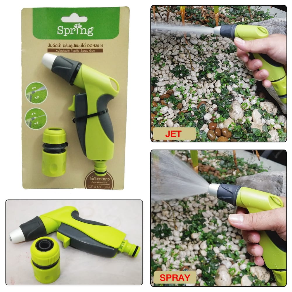WATER SPRAY GUN 2-PATTERN SPRING DGH2014 GREEN-GRAY