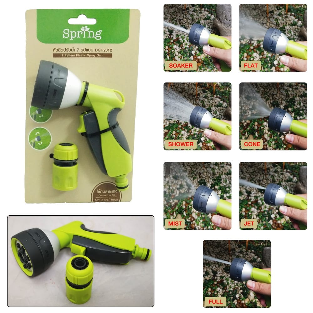 WATER SPRAY GUN 7-PATTERN SPRING DGH2012