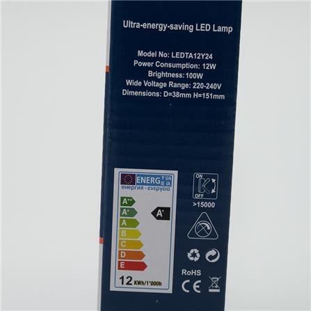 AREXLED BULB T7A 12W WW G24 LEDTA12Y24 AREX