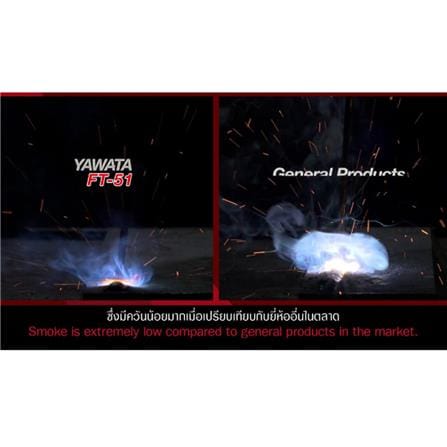 WELDING ELECTRODE YAWATA FT51E6013 RED W3.5xD30xH0.8CM 2.6MM