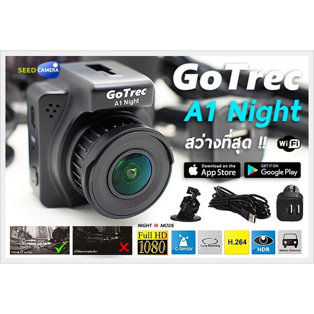 GOTREC A1 NIGHT DASH CAMERA