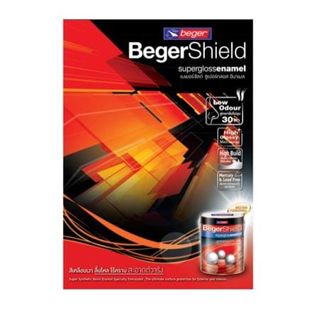 BEGER SHIELD SUPERGLOSS ENAMEL PAINT 3.785L B-911 GREY PRIMER