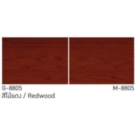 BEGER SUPER DECK STAIN 1 GALLON (3.785 LITRE) RED WOOD G-8805