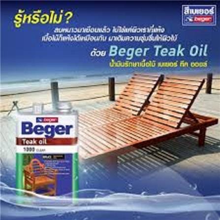 BEGER TEAK OIL#1000 1/4G(0.94L)