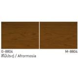 BEGER SUPERDECK DECK STAIN 1/4 GALLON (0.946LITRE) AFROMOSIA