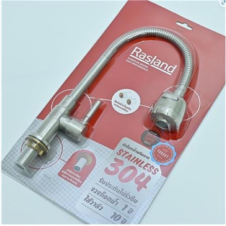 RASLAND SINK FAUCET RA 4887889 SS W5xD20xH37 CM CHROME