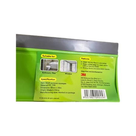 SCOTCH BRITE SQUEEGEE FLOOR  LARGE XN009007552