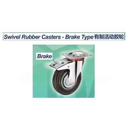 TAHAN SWIVEL RUBBER CASTER+BRAKE 3 INCH