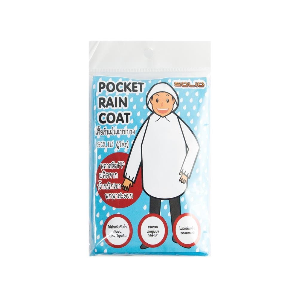 POCKET RAIN COAT SOLID ADULT