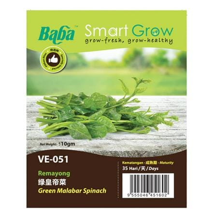 BABA VE-051 GREEN MALABAR SPINACH