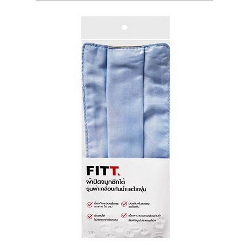 FITT REUSABLE FACE MASK FITT