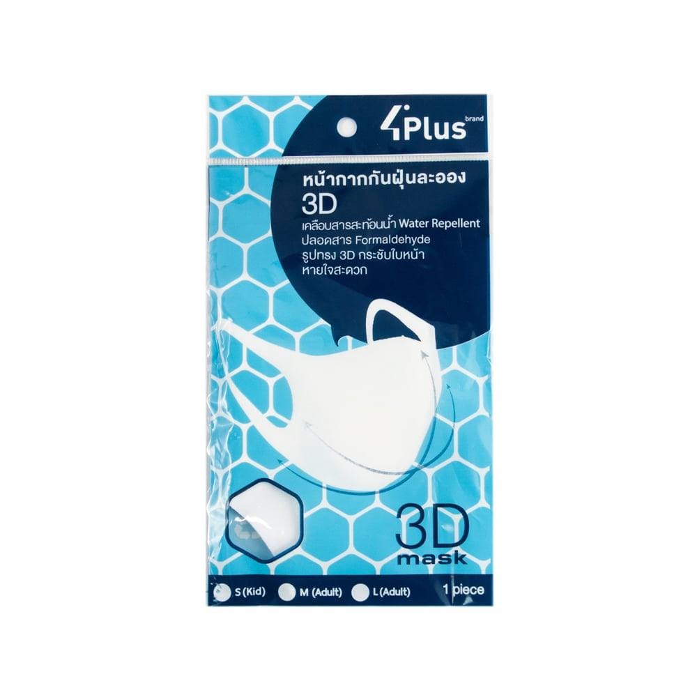 REUSEABLE FACE MASK 3D FITT PM2.5 WHITE