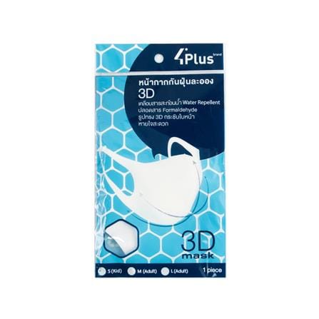 REUSEABLE FACE MASK 3D FITT PM2.5 WHITE
